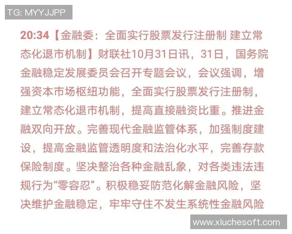 重磅专题：探讨成都篮球队防守反击战术的创新与发展