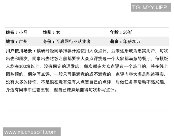 重庆排球队在全国锦标赛中的技术表现分析与点评